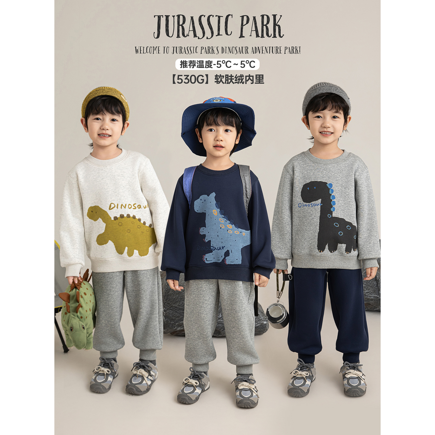 幼悠男童加绒加厚冬季套装童趣可爱小恐龙刺绣卫衣宽松休闲卫裤潮
