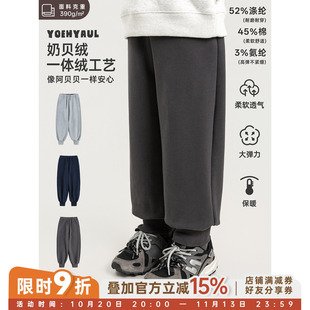 幼悠男童束脚裤冬季新款宽松灯笼裤加绒保暖锁温基础百搭款针织裤