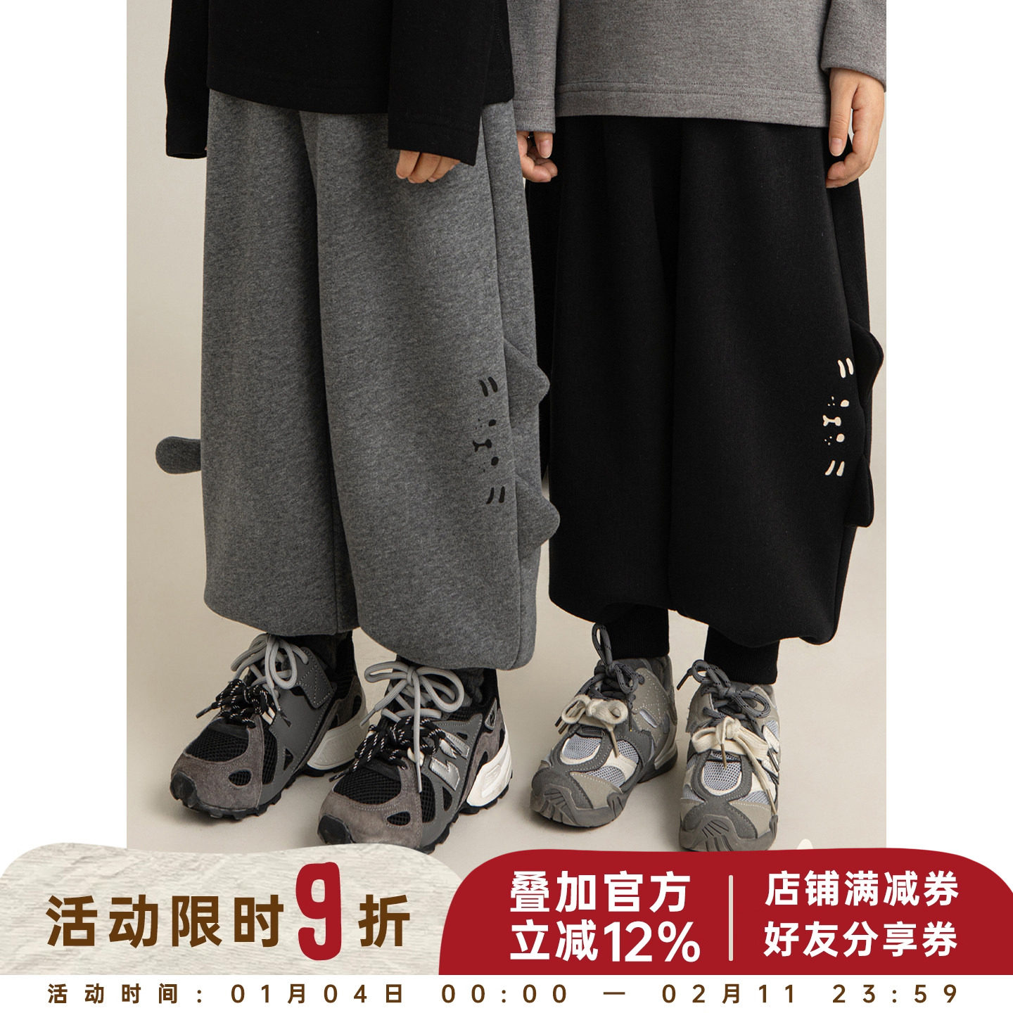 幼悠男童复合一体绒卫裤冬季萌趣可爱软糯亲肤基础百搭弹力束脚裤,童装/婴儿装/亲子装,裤子,淘宝优惠券,粉丝福利购,淘宝优惠卷