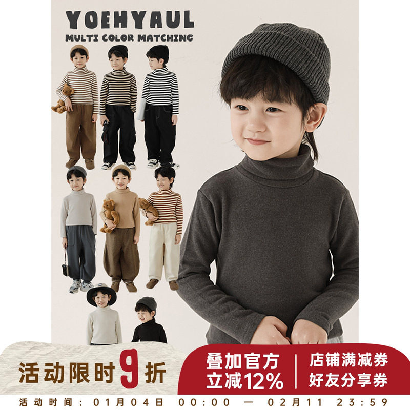 幼悠男童2025新款长袖高领双面绒打底衫冬季时尚休闲百搭儿童内搭,童装/婴儿装/亲子装,T恤,淘宝优惠券,粉丝福利购,淘宝优惠卷