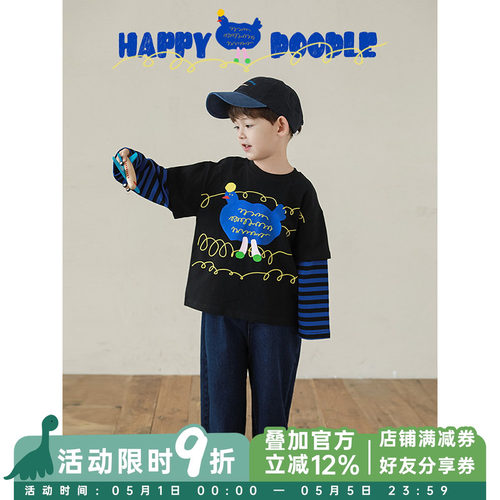 幼悠男童2026新款长袖圆领涂鸦假两件卫衣春秋潮牌轻薄宽松上衣潮