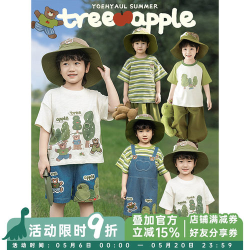幼悠 男童套装2026夏季新款短袖T恤宽松直筒牛仔短裤小熊苹果套装