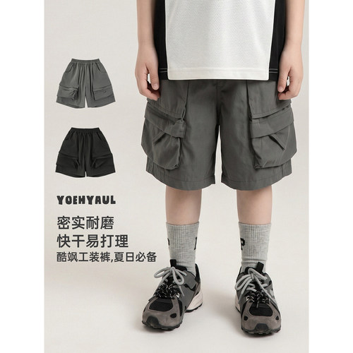 幼悠男童酷飒短裤2026夏季新款儿童洋气可爱时尚百搭宽松工装裤子