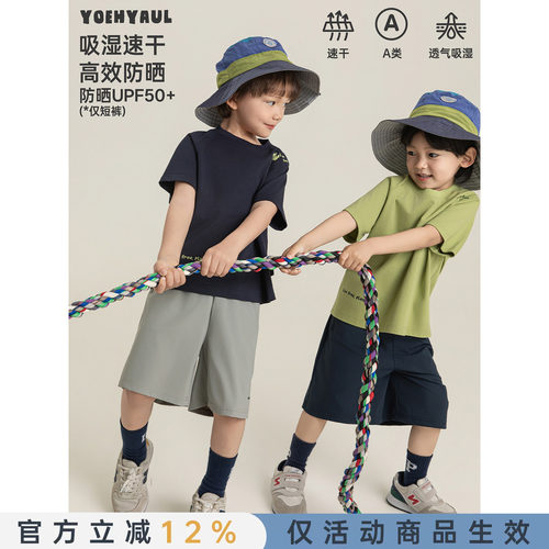 幼悠男童猫咪套装夏季儿童清爽小旋风速干T恤PF50+防晒工装短裤潮