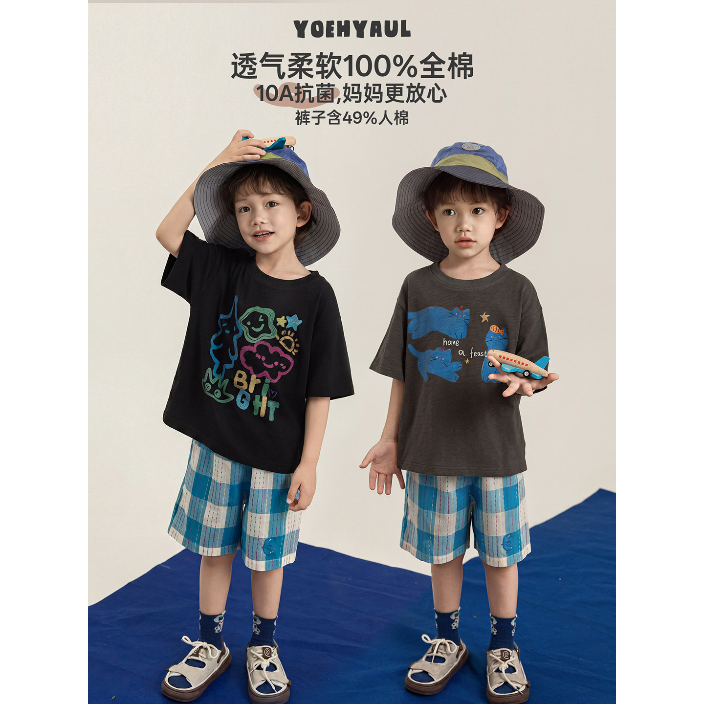 幼悠男童夏季清凉套装儿童10A抗菌卡通印花短袖T恤梭织格子短裤潮