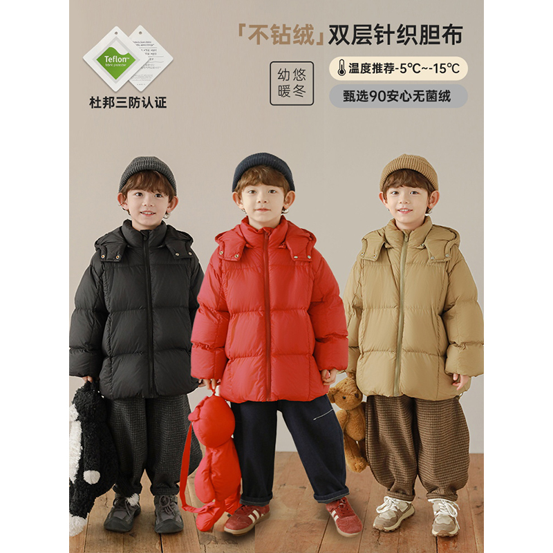 幼悠男童2025新款纯色连帽加绒加厚羽绒服冬季时尚杜邦三防外套潮