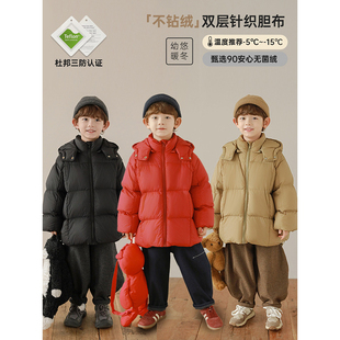 幼悠男童2025新款纯色连帽加绒加厚羽绒服冬季时尚杜邦三防外套潮