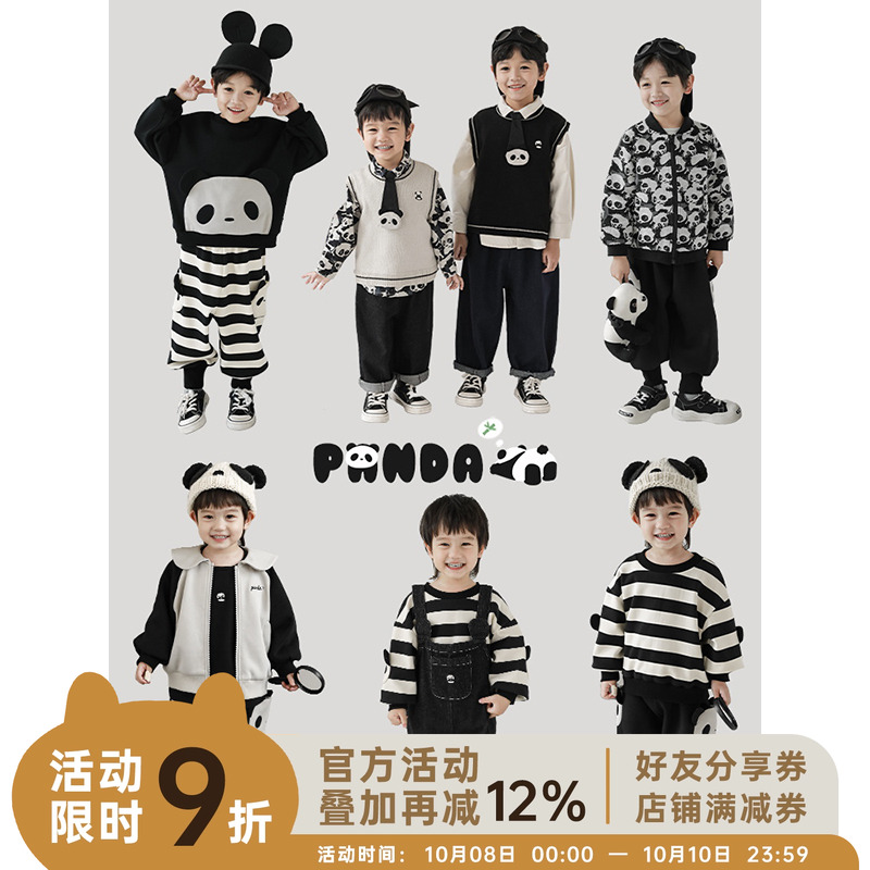 幼悠卡通熊猫字母绣花休闲翻领外套秋季新款儿童马甲背带裤套装潮