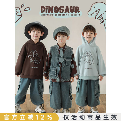 幼悠男童2026新款长袖翻领衬衫无袖马甲连帽防风卫衣恐龙系列套装