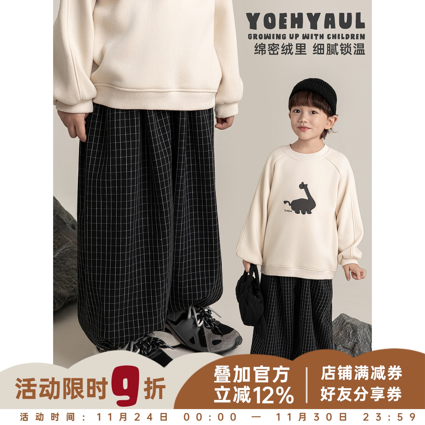 幼悠男童加绒加厚黑白色织格子气球裤冬季时髦百搭宽松休闲裤子潮