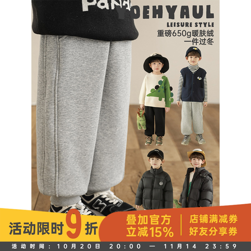 幼悠男童2025新款纯色束脚防风休闲裤冬季流行加绒加厚保暖裤子潮