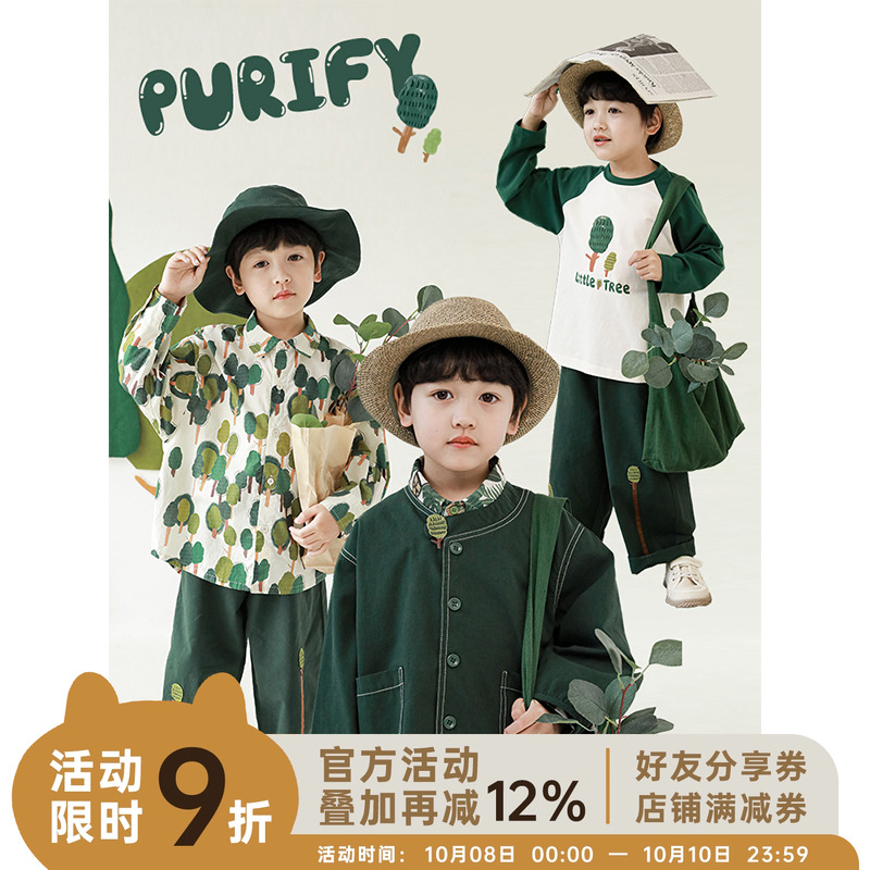 全棉面料，小树数码坯布印花
