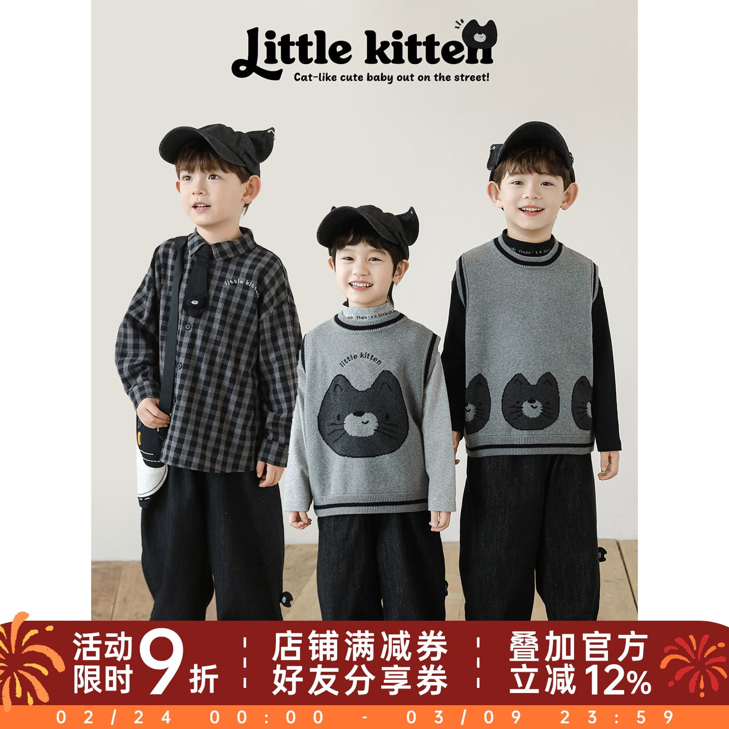 幼悠男童2026春秋新款纯棉格纹衬衫宽松牛仔裤无袖保暖马甲套装潮