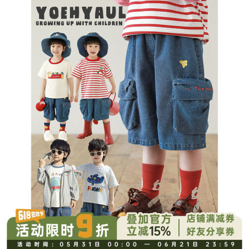 幼悠童装男童牛仔短裤儿童夏季裤子2026新款宽松轻薄透气七分裤潮
