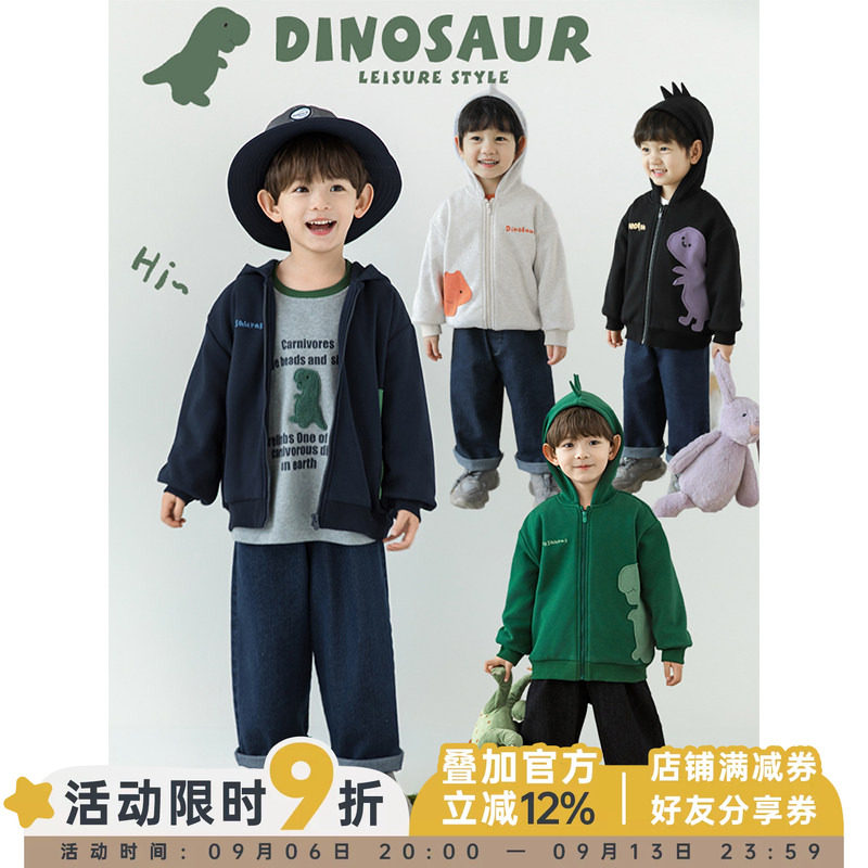 幼悠男童2026新款长袖防风连帽恐龙外套春秋加绒宽松休闲儿童上衣