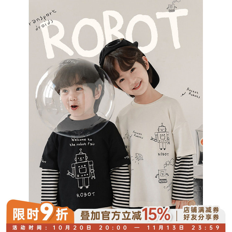 幼悠 男童机器人印花撞色条纹自由落肩假两件T恤春秋儿童休闲上衣
