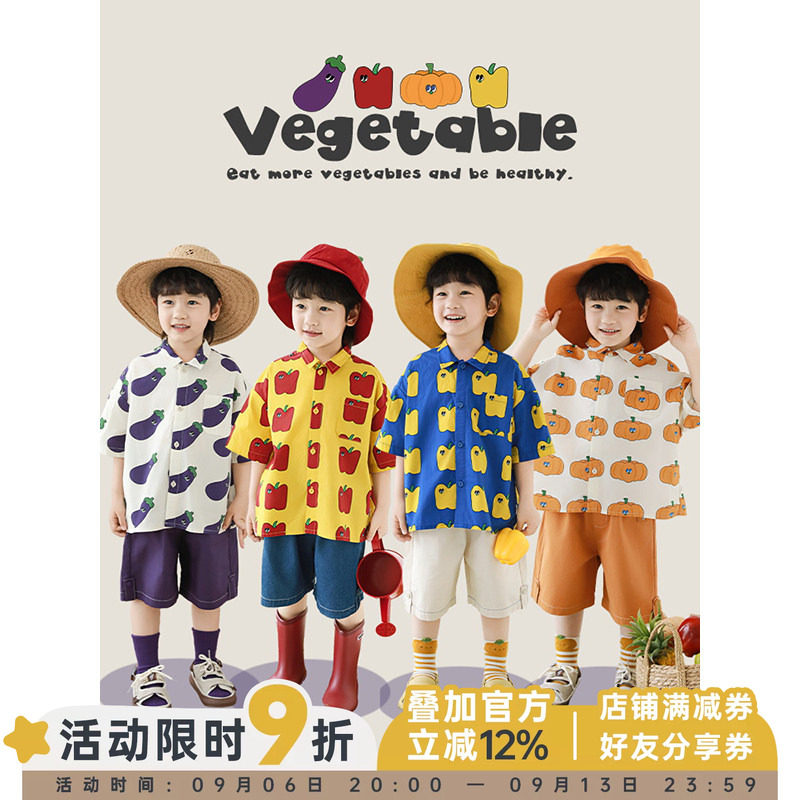 幼悠童装男童蔬果凉感短袖翻领衬衫轻薄透气儿童宽松休闲短裤套装图片