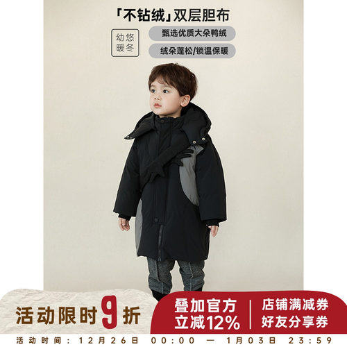 幼悠洋气冬装连帽宝宝保暖衣服