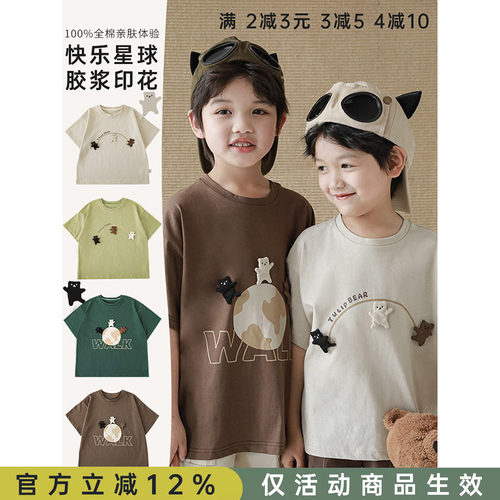 小熊立体玩偶不可拆卸