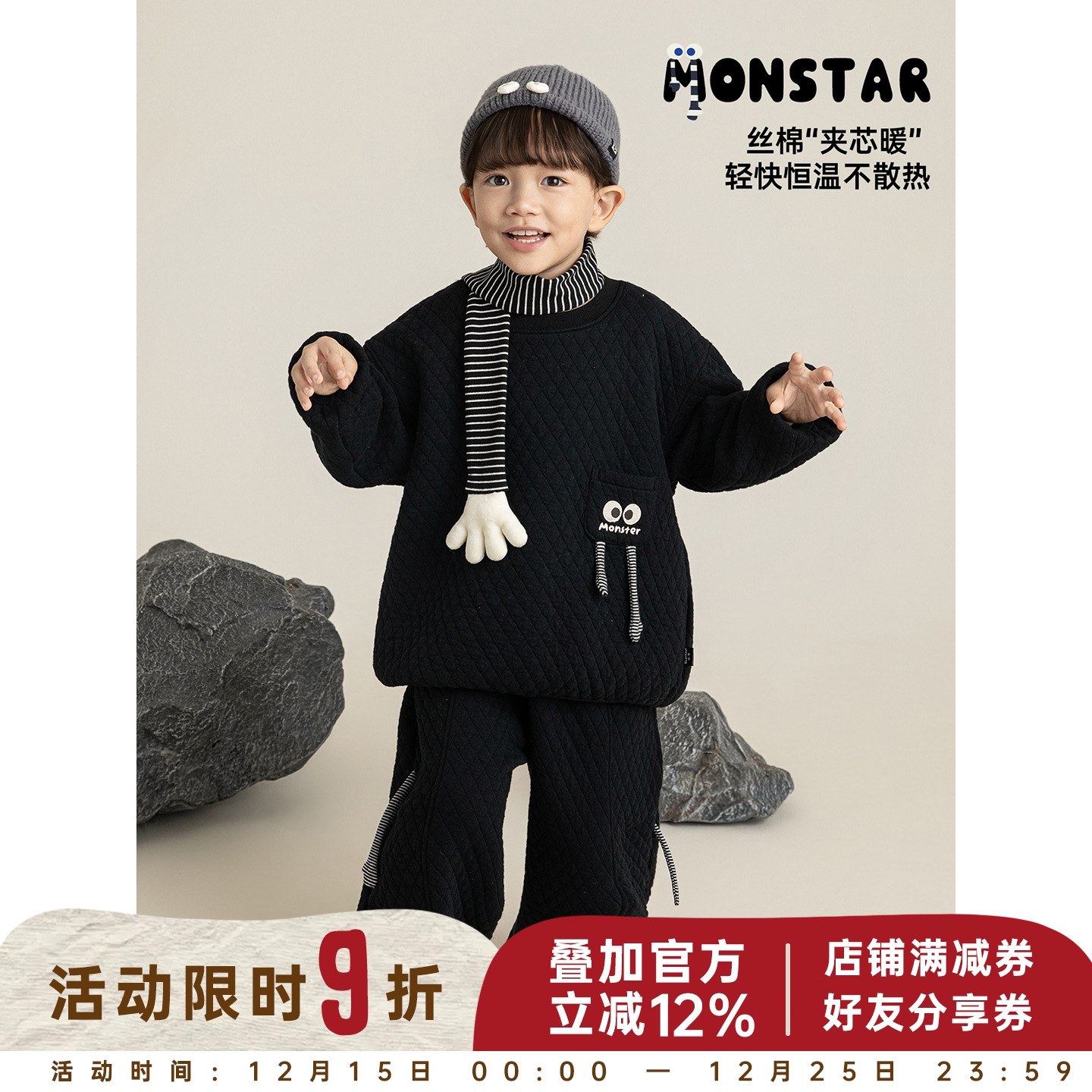 幼悠男童小怪兽套装2025冬季新款童趣可爱时髦百搭休闲卫衣卫裤潮