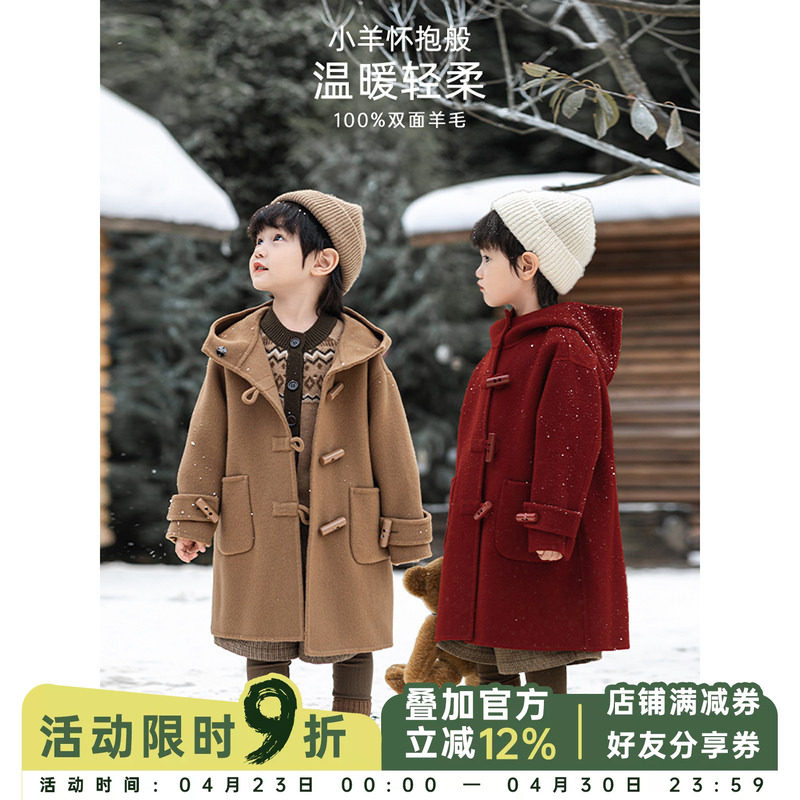 幼悠男童2025新款羊毛连帽长款牛角扣双面呢大衣冬季保暖防风外套