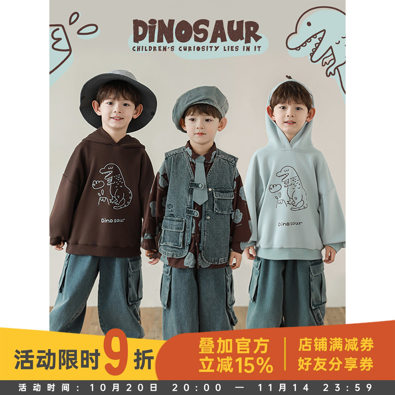 幼悠男童2025新款长袖翻领衬衫无袖马甲连帽防风卫衣恐龙系列套装