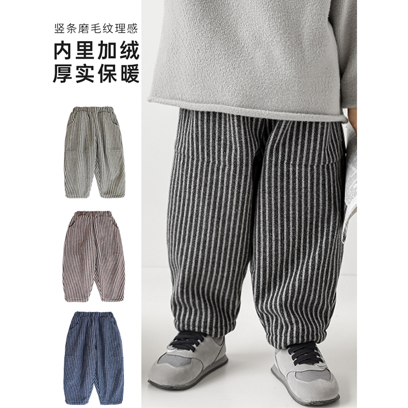 幼悠儿童加绒锥形休闲裤