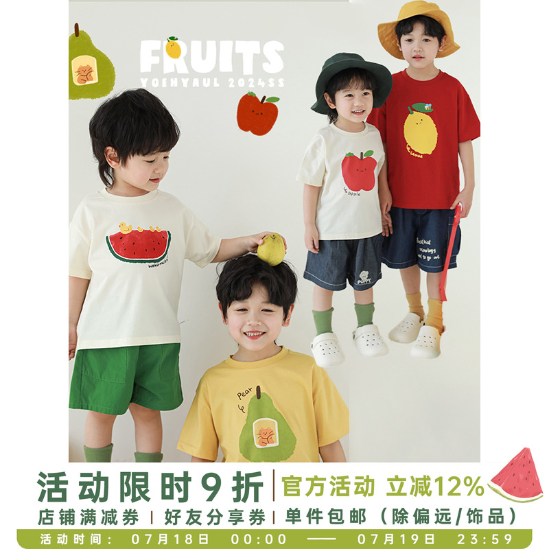 幼悠男童2025新款短袖圆领宽松t恤夏季潮牌水果印花半袖儿童上衣