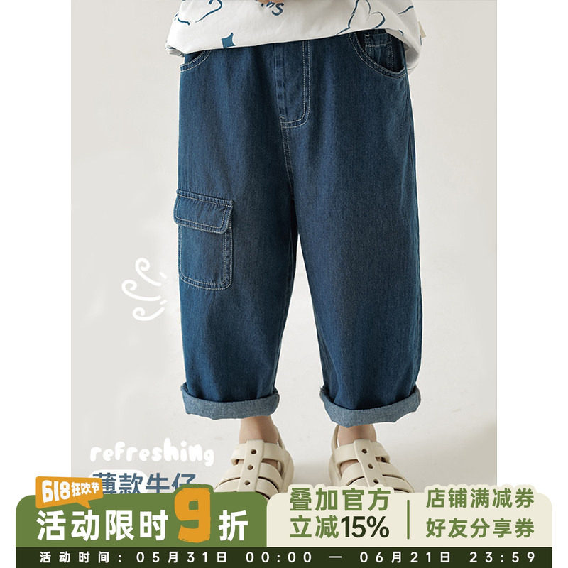 幼悠男童明线勾勒翻盖口袋薄款牛仔裤夏季儿童新款定色砂洗九分裤