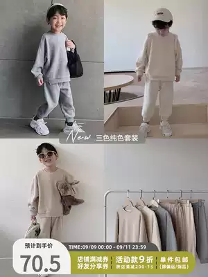 Youyou children's clothing boys fever clothes 2021 Spring and Autumn new children Foreign style boy sports clothes female
