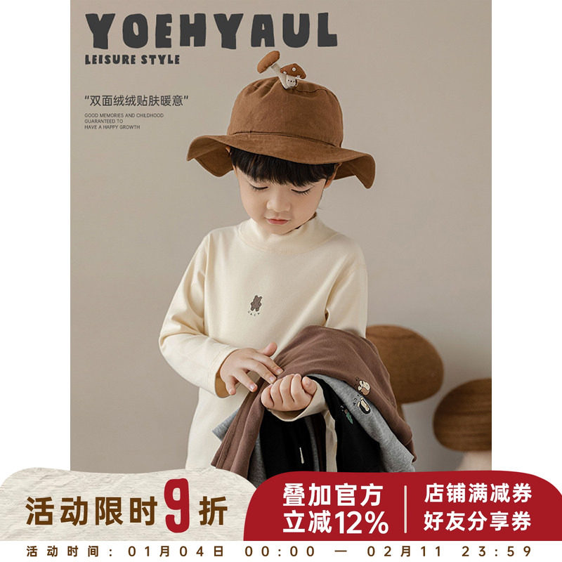 幼悠男童2025新款卡通印花半高领打底衫冬季简洁双面绒儿童t恤潮,童装/婴儿装/亲子装,T恤,淘宝优惠券,粉丝福利购,淘宝优惠卷