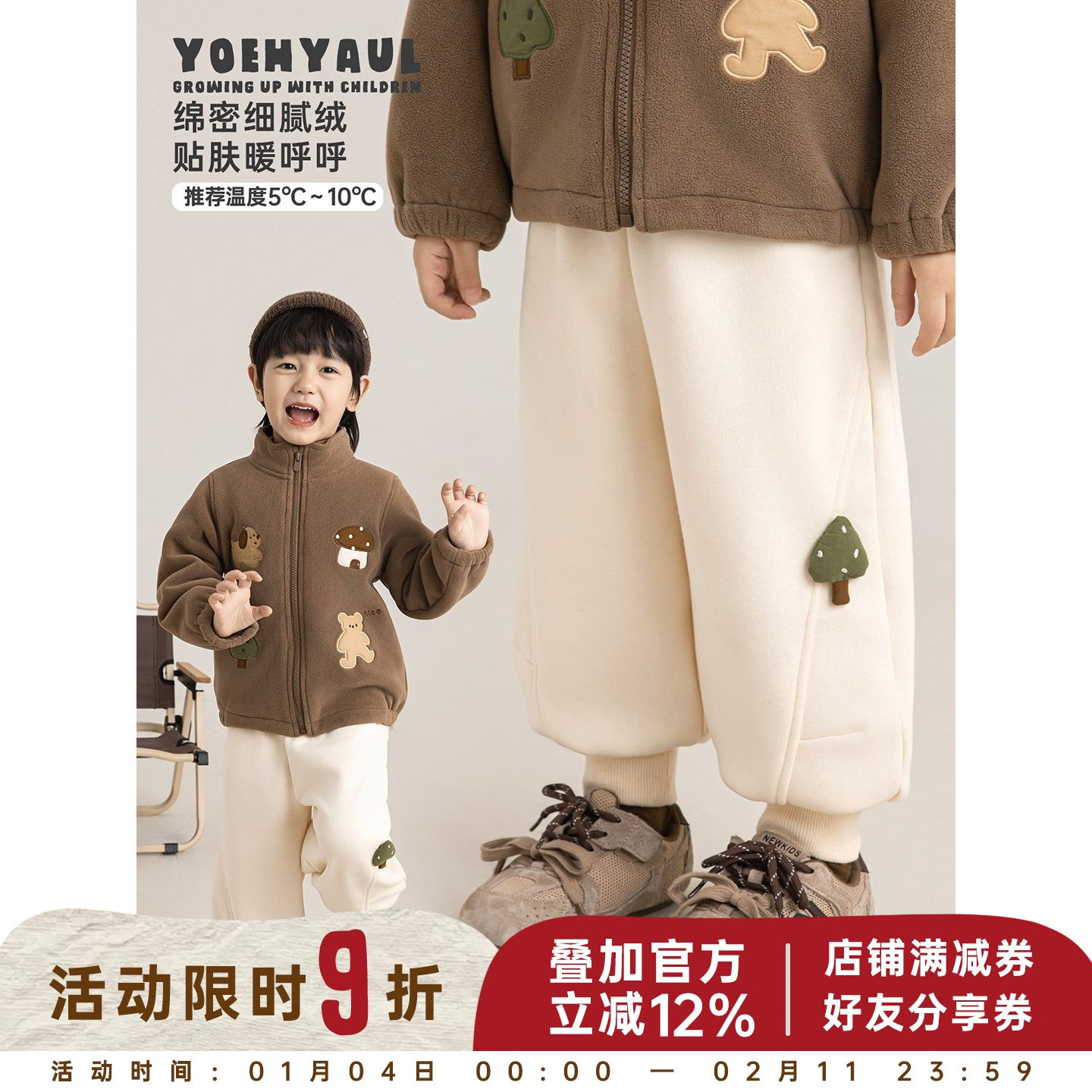 幼悠男童加绒加厚小树玩偶卫裤冬季弹力罗纹束脚时尚百搭休闲裤子