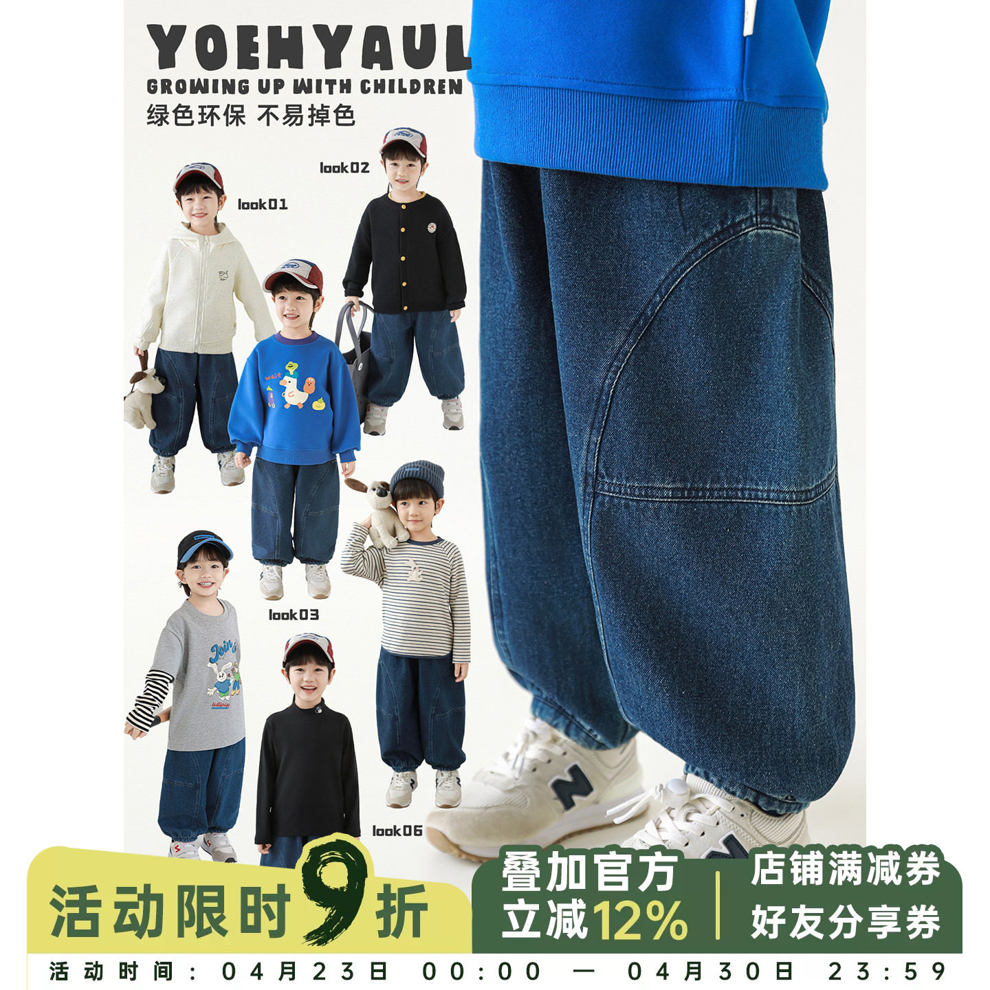 幼悠男童2026春秋新款不易褪色复古蓝色牛仔裤休闲百搭儿童束脚裤