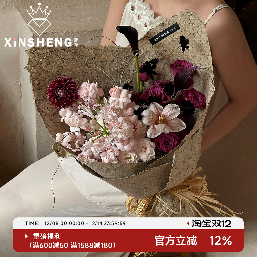 【批发量贩】手工桑皮纸天然纤维