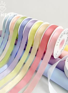 芯苼 彩虹假日丝带鲜花花束绑带手工花艺涤纶飘带diy礼物包装材料
