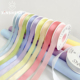 芯苼 材料 彩虹假日丝带鲜花花束绑带手工花艺涤纶飘带diy礼物包装