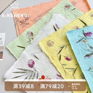 纸材料 尼泊尔花草纸鲜花花束包花纸资材礼物包装 臻选性价比 芯苼