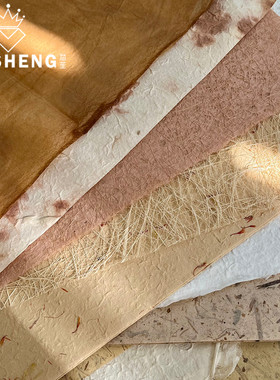 芯苼 手工纸合集花店鲜花束手工DIY高级感包花纸复古花艺包装资材