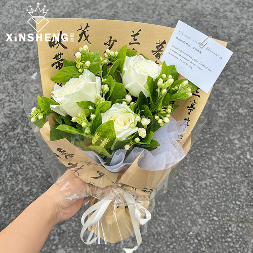 芯苼书法包装纸花艺包装纸