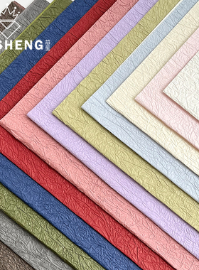 芯苼 高级石纹纸 花店鲜花花束多彩褶皱包花纸礼物包装纸花艺资材