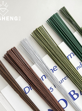 芯苼 铁丝总动员绿色咖啡花杆胶纸包粗细手工diy丝网仿真花束扎丝