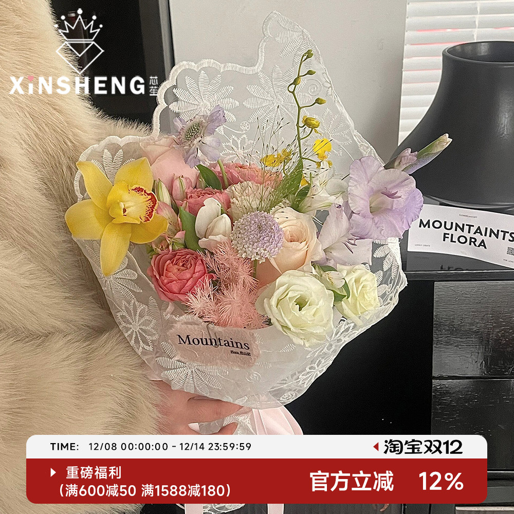 芯苼蕾丝镂空刺绣手工diy材料