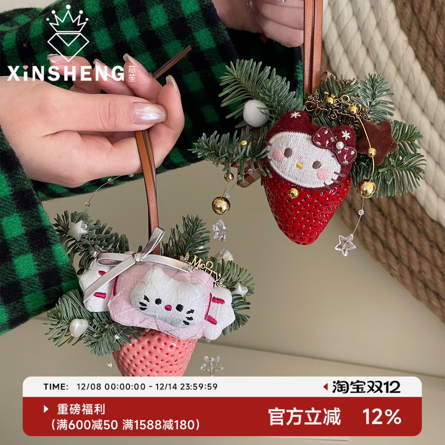 芯苼【小草莓挂件精致花艺资材】