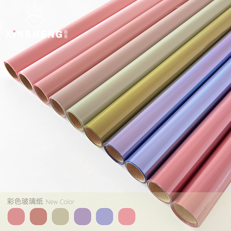 芯苼上新纯色卷筒玻璃纸