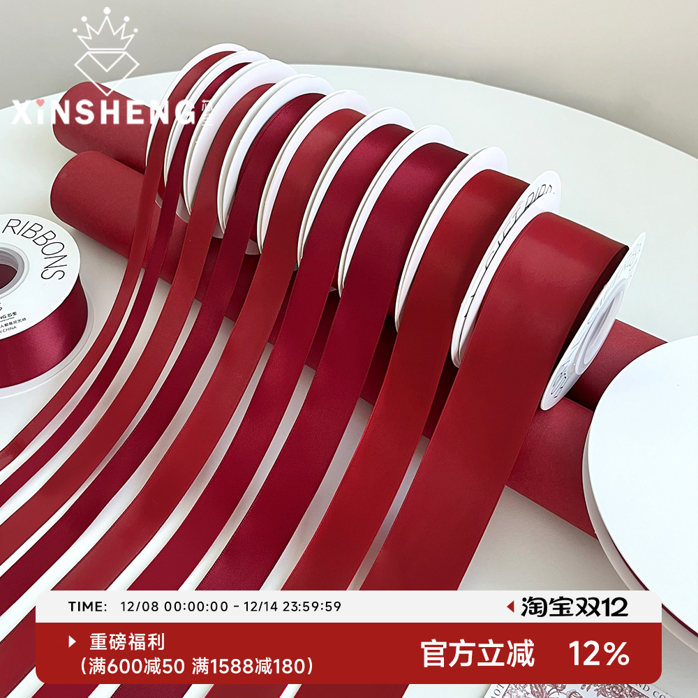 芯苼洛茶红·系列丝带高级质感