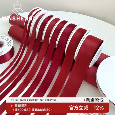 芯苼洛茶红·系列丝带高级质感