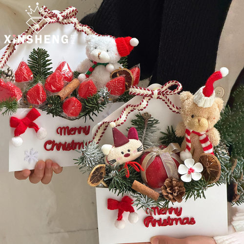 芯苼【毛绒信封花盒圣诞礼盒】