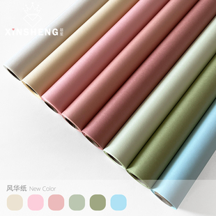 芯苼 材料 纯色风华纸花店鲜花花束DIY加厚包花纸多色可选礼物包装