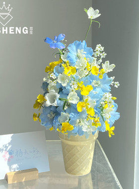 芯苼冰淇淋陶瓷杯花艺资材