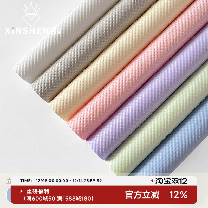 莫兰迪立体纹→ins博主同款包装